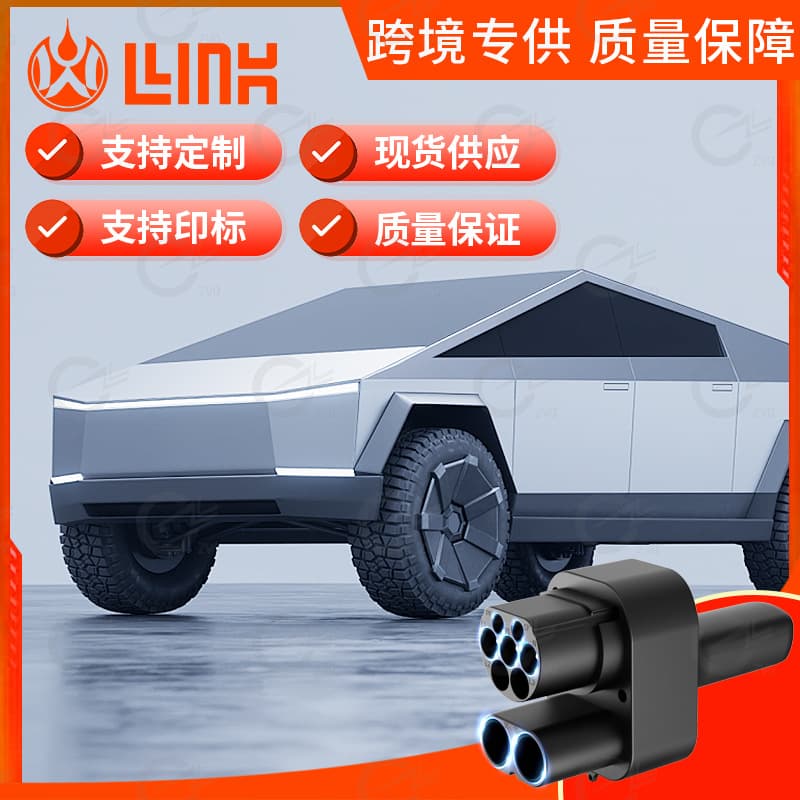 CCS2 to cybertruck new energy vehicle adapterCCS2 to adapter DC