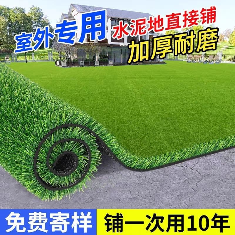 Simulated lawn kindergarten outdoor engineering enclosure roof green turf football field school playground artificial fake lawn
