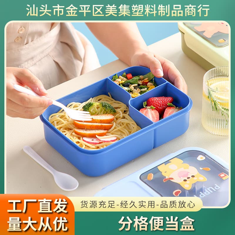 Lunch box with compartments, large capacity, cute lunch box for primary school students, microwave heating and heat preservation, compact and portable manufacturer
