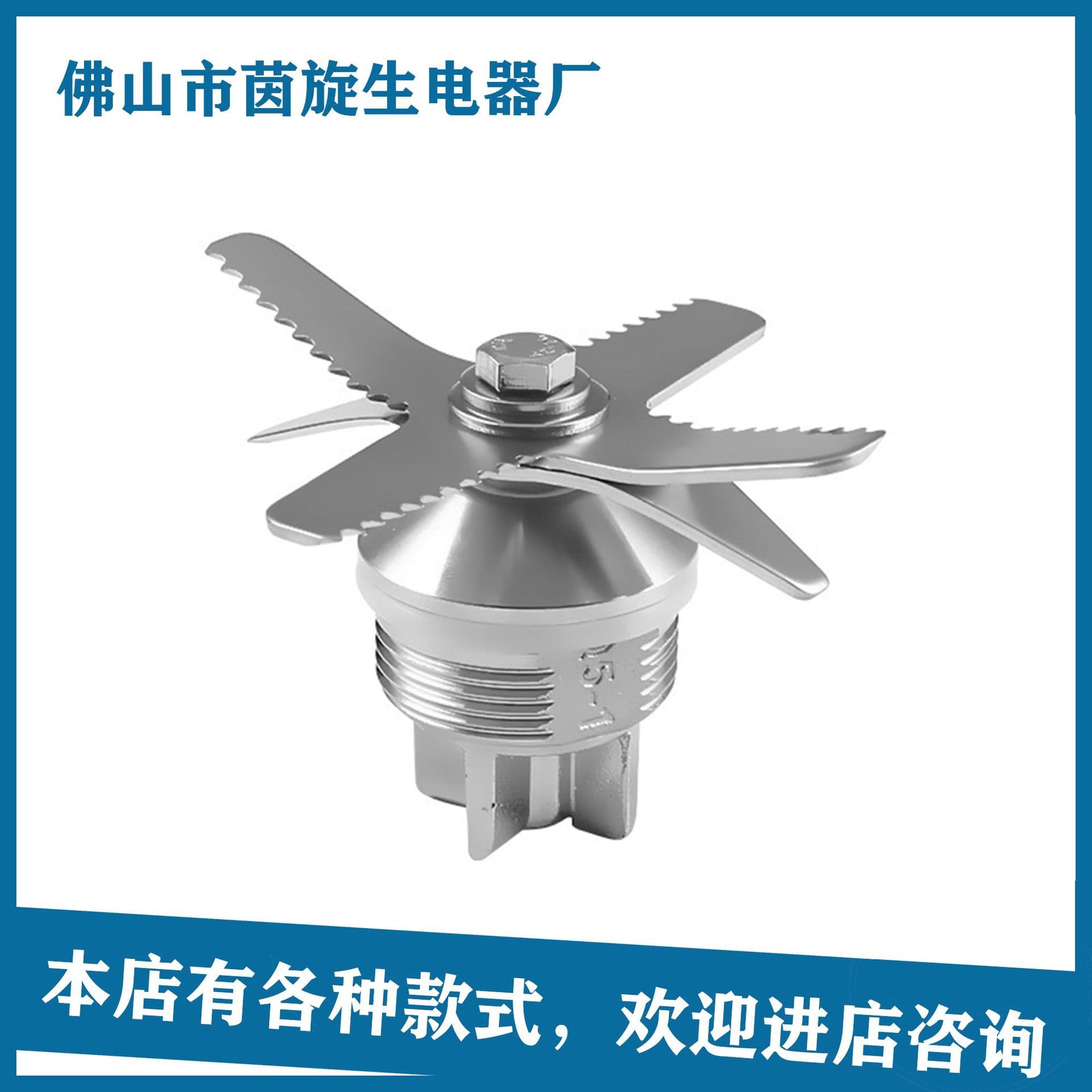 Germany Geming GM-K20K30 wall-breaking machine accessories mixer knife set cooking machine cutter head bearing cutter head blade