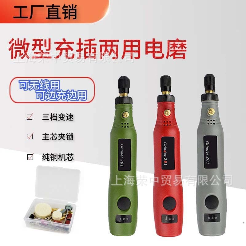 Mini USB Charging Electric Grinder Small Polishing Cutting Engraving Tool Drill Grinder For Wood Carving