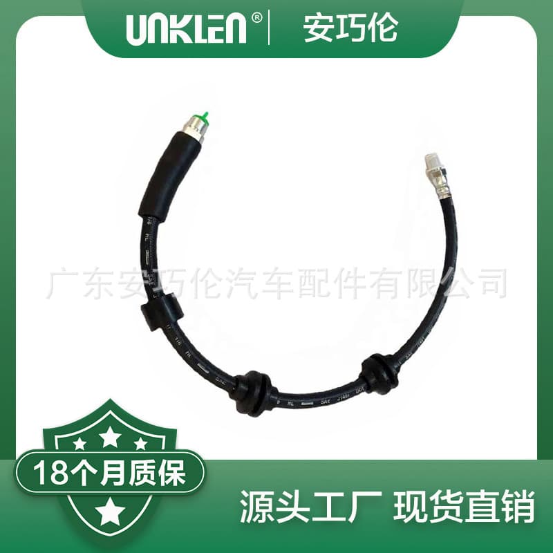 Front Brake Hose Compatible with BMW E90 E87 E91 E92 E93 34306762819 34306790550