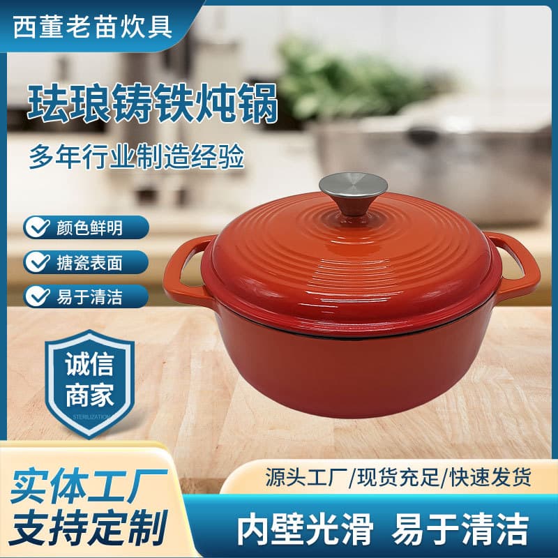Enamel Pot Home Use Double Ear Enamel Pot Universal Induction Cooker Non-Stick Pot No Coating Old Cast Iron Pot Cast Iron Stew Pot