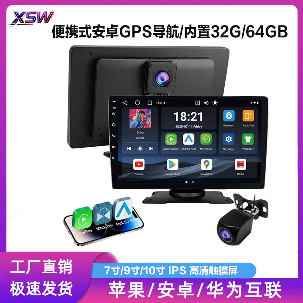 Cross-Border Portable GPS Navigation 9/10 Inch Android System Universal High-Definition Maps for Cars and Trucks in North America and Europe