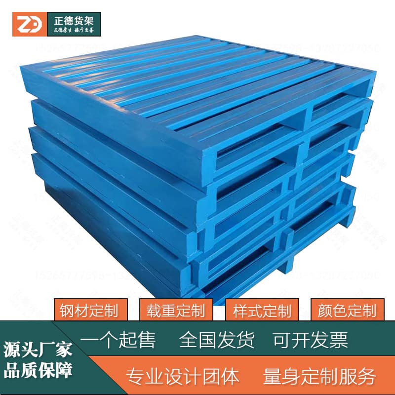 Direct from manufacturer: forklift steel pallets, heavy-duty iron pallets for storage cargo turnover
