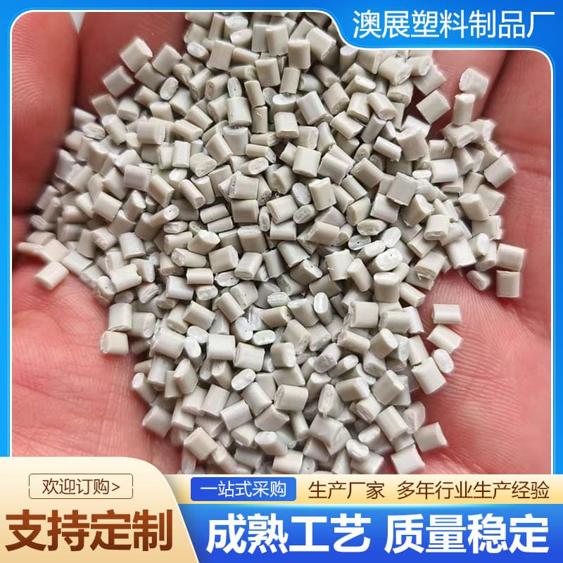 Flame-retardant PS granules, recycled PS granules, white PS modified polystyrene granules, high-impact injection molding PS granules, available in stock.