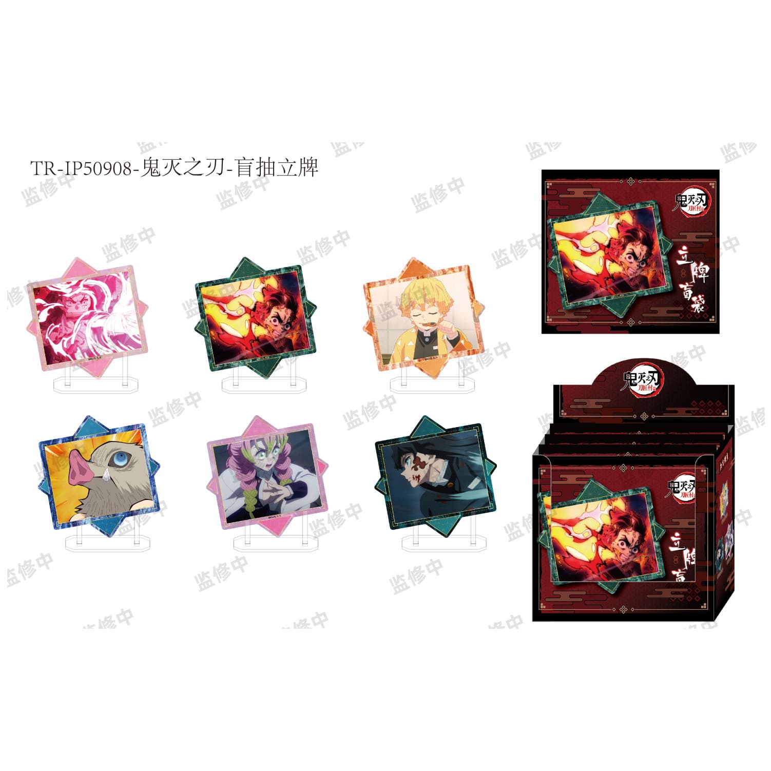 [Genuine] New in stock Demon Slayer Standing Brand Blind Box Retail 15