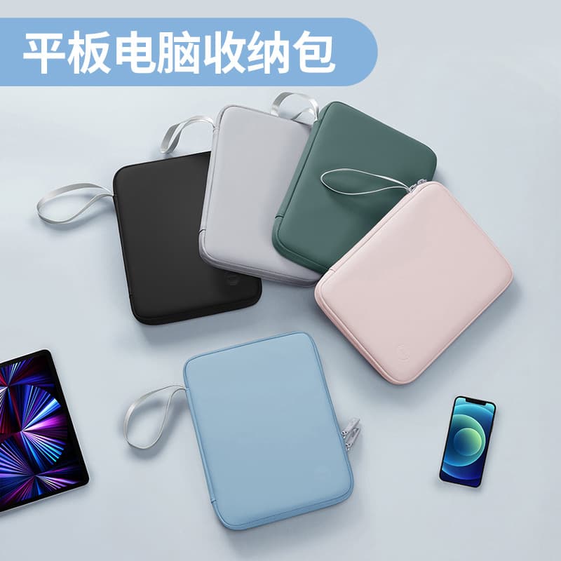 BUBM Skin-like PU Tablet Computer Bag Portable Simple Waterproof Non-slip Suitable for Apple Computer Bag Urban Minimalist Style
