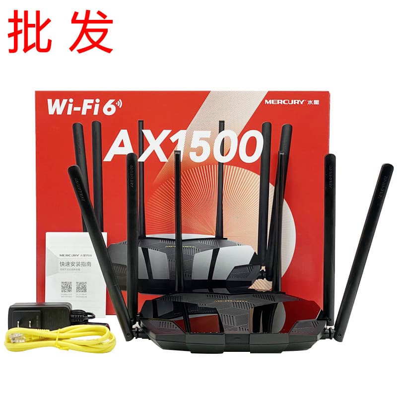 MERCURY Mercury WIFI6 Gigabit Wall Penetration X156G Home AX1500M Wireless MESH Router Wholesale