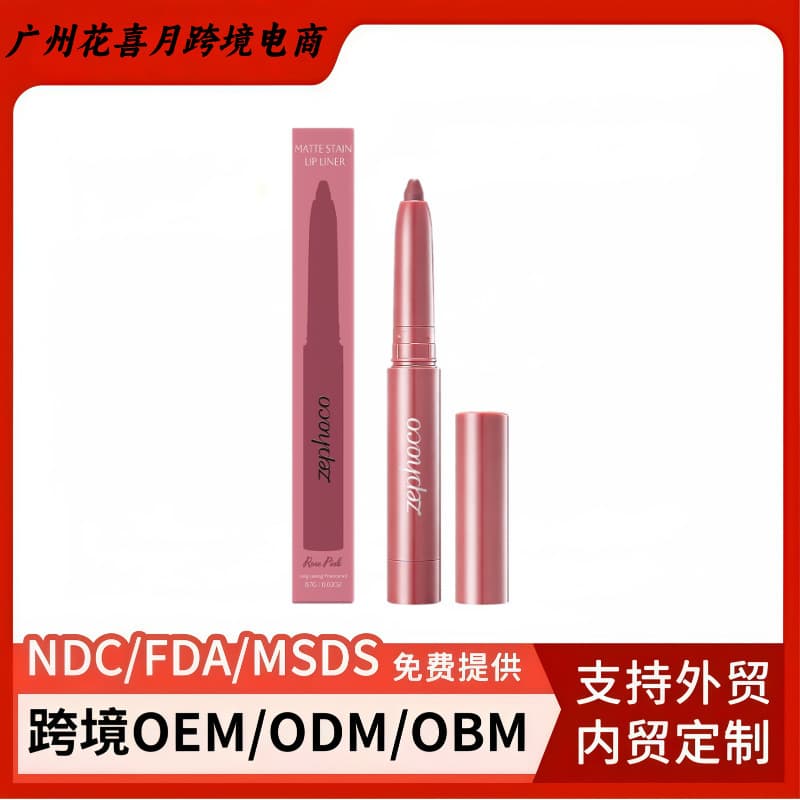 Zephoco Rose Pink Lip Liner Pencil Natural Lip Shape Smooth and Silky Easy to Use Daily Commute Convenient Long-Lasting