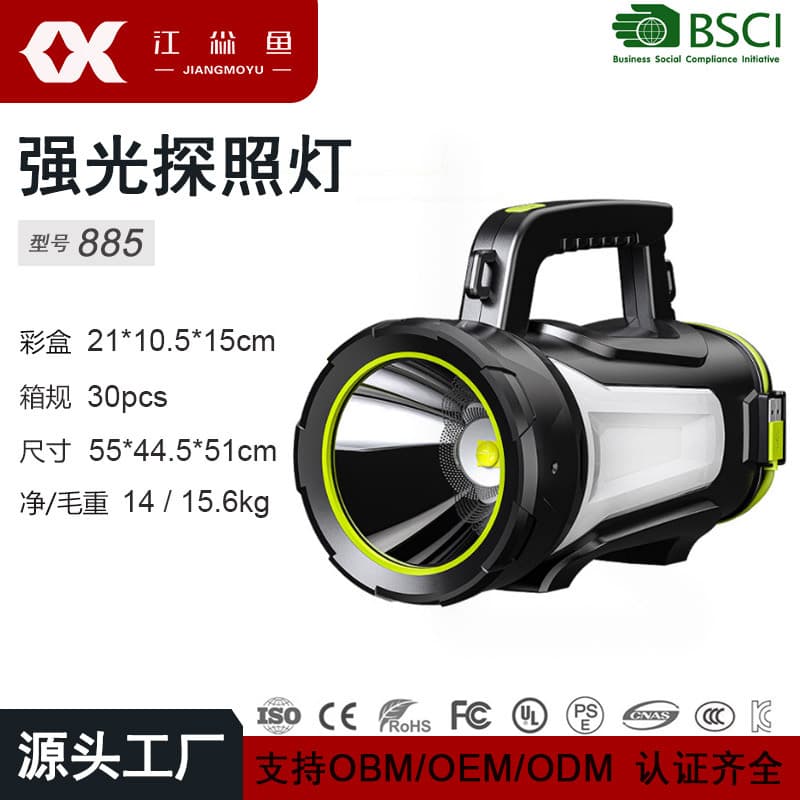 Portable Outdoor High-Power Searchlight Rechargeable Long-Lasting Patrol Emergency Tail Light Warning Handheld Flashlight Custom