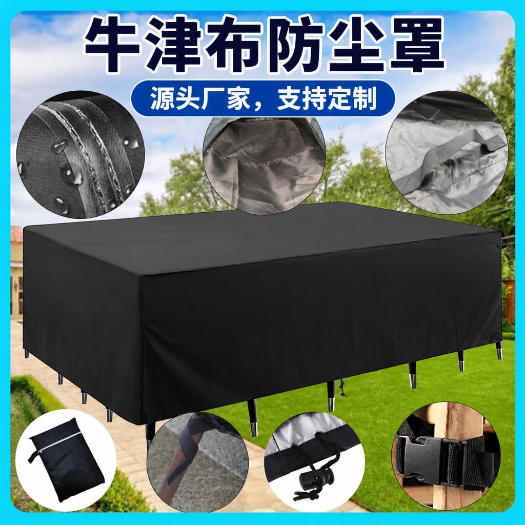Wholesale Outdoor Furniture Cover, Patio 3-Piece Table and Chair Set Cover, Sofa Dust Cover, Coffee Table Cover, Combined Furniture Cover