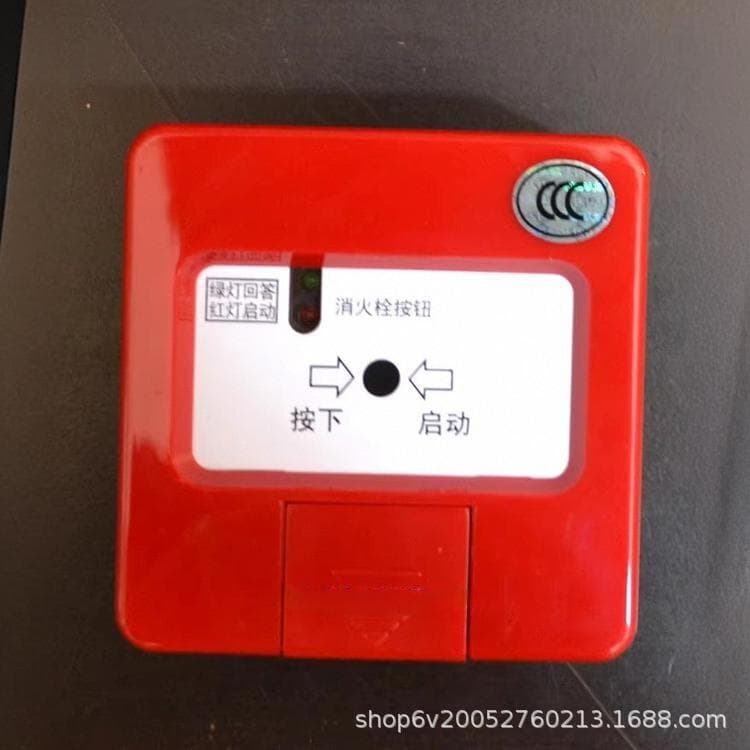 Xi'an Laikesi Fire Hydrant Button LK-K01BF with Telephone Jack Coding Type 24V Direct Pump Start