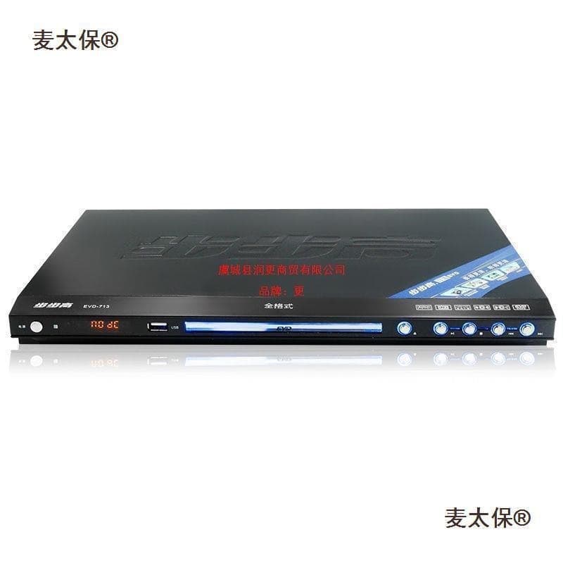 Metabo Ju'an BBK new generation DVD player home D player EVCD CD D disc Metabo