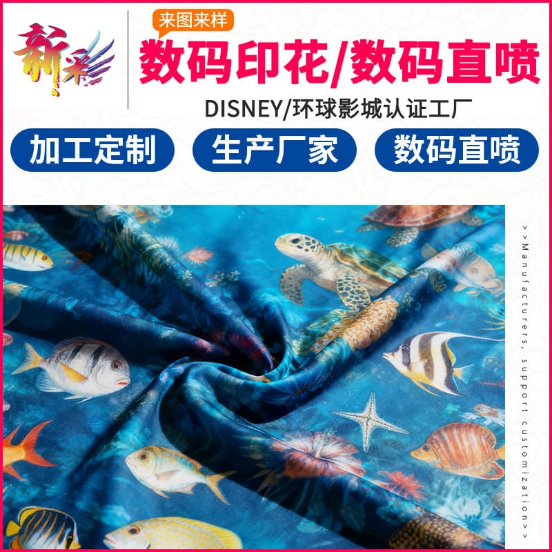 Swimwear Fabric Processing Polyester Stretch Botanical Floral Print Fabric Plain Weave Swimwear Beach Shorts Fabric Processing