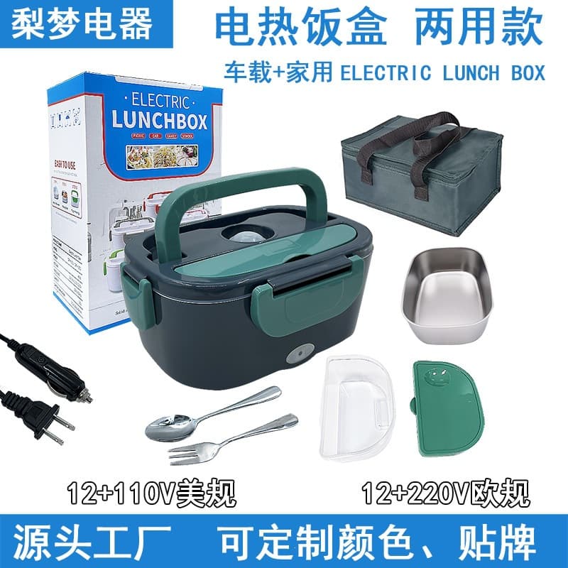 Cross-border Car and Home Electric Heated Lunch Box 2-in-1 No-Water-Added Insulated Lunch Box Plug-in Portable