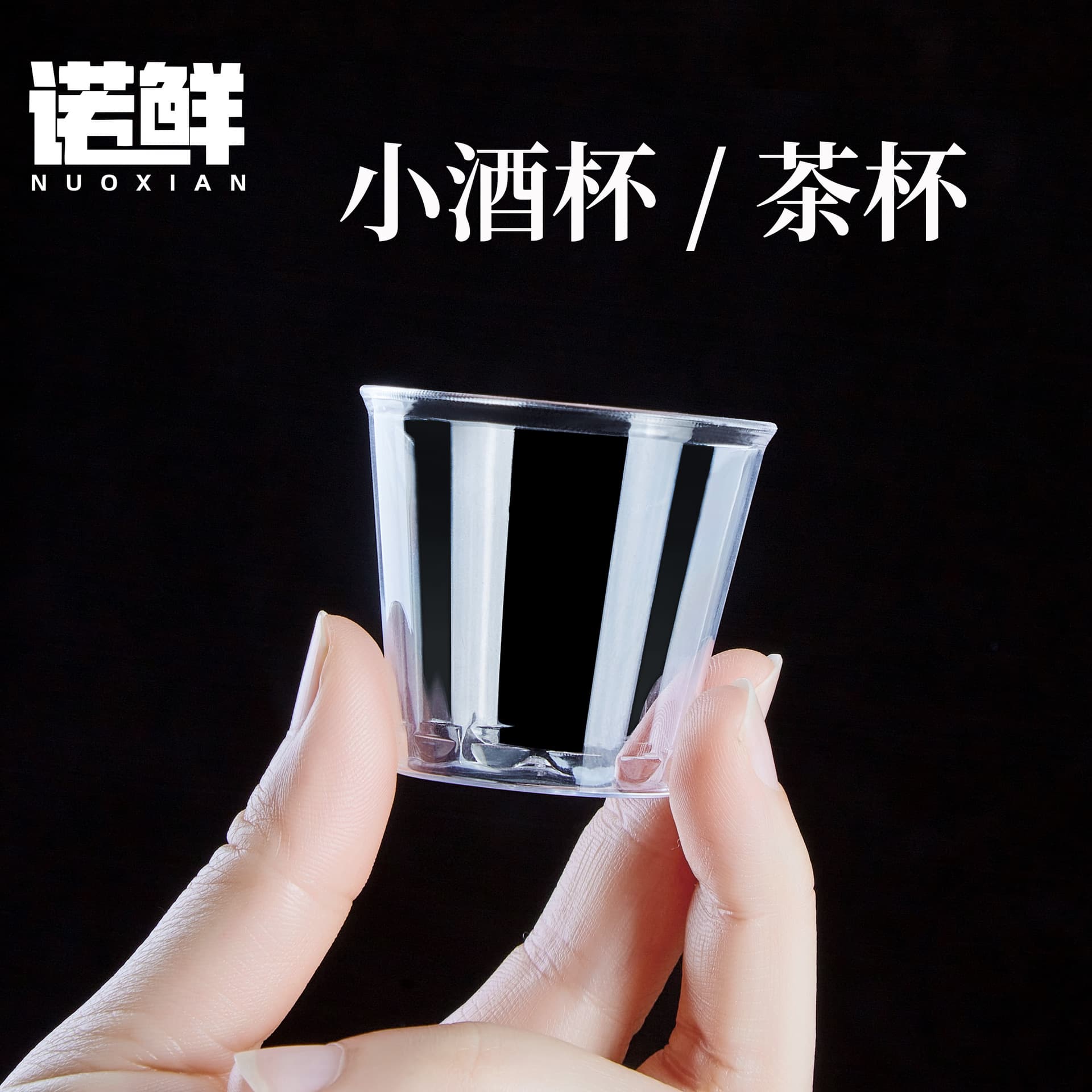 Disposable Tasting Cup Mini Sampling Cup 30ml Small Wine Cup Aviation Cup Hard Plastic Cup Tasting Cup High Temperature Resistant