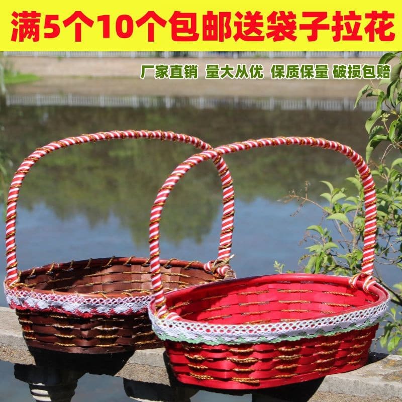 Woven Rattan Fruit Basket Willow Vegetable Basket Shopping Basket Display Basket Gift Basket Picking Basket Gift Basket Cross-Border