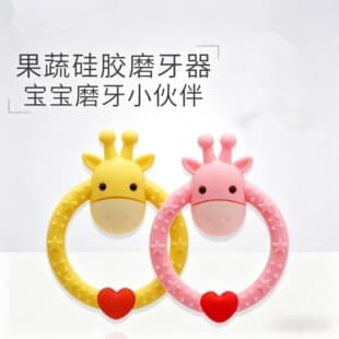 Cross-Border Baby Giraffe Teether, Baby Deer Toy, Bite Toy, Newborn Silicone Food-Grade Cartoon Teether