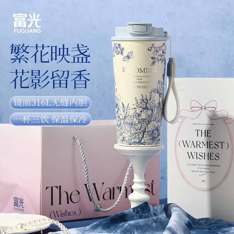 Fuguang Insulated Cup 316L Coffee Cup Women's Portable High Appearance Water Cup Birthday Gift Cup Stainless Steel Cup