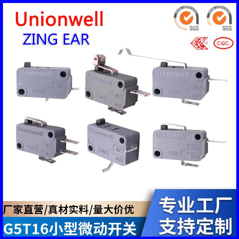 ZINGEAR Power Tool Micro Switch, Household Appliance Switch, Roller Film Switch, Electric Switch Manufacturer