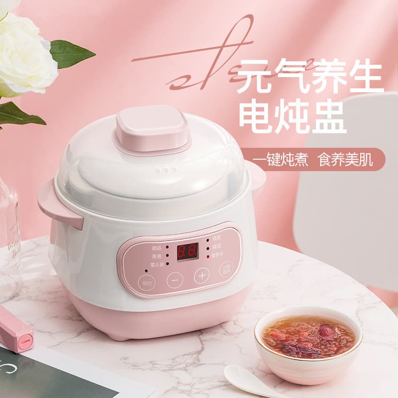 Electric slow cooker, fully automatic, household ceramic multi-functional double boiler for stewing bird's nest and making soup, health-preserving electric slow cooker, casserole dish, drop shipping available.