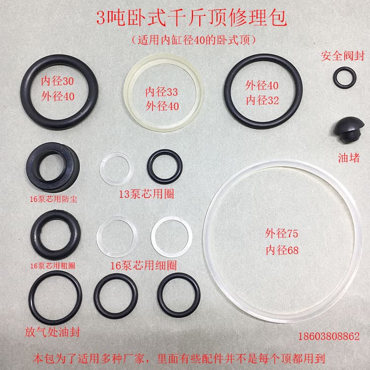 Horizontal 3-Ton Jack Repair Kit, Oil Seal, Jack Repair Parts, Sealing Ring, Hydraulic Jack Oil Seal, O-Ring