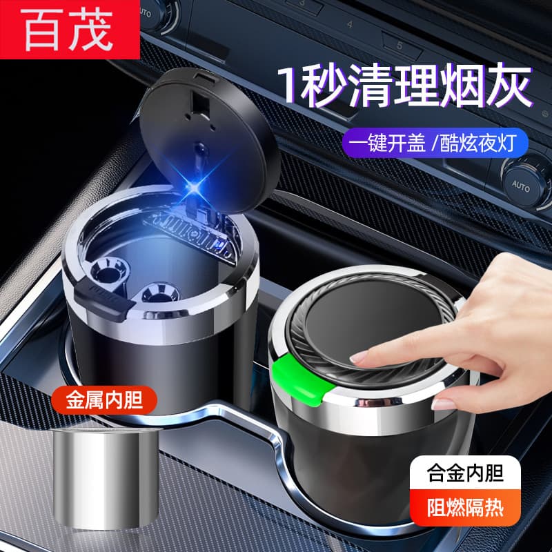 Car Ashtray Metal Liner One-Button Open LED Light Glow-in-the-Dark Portable Auto Accessory
