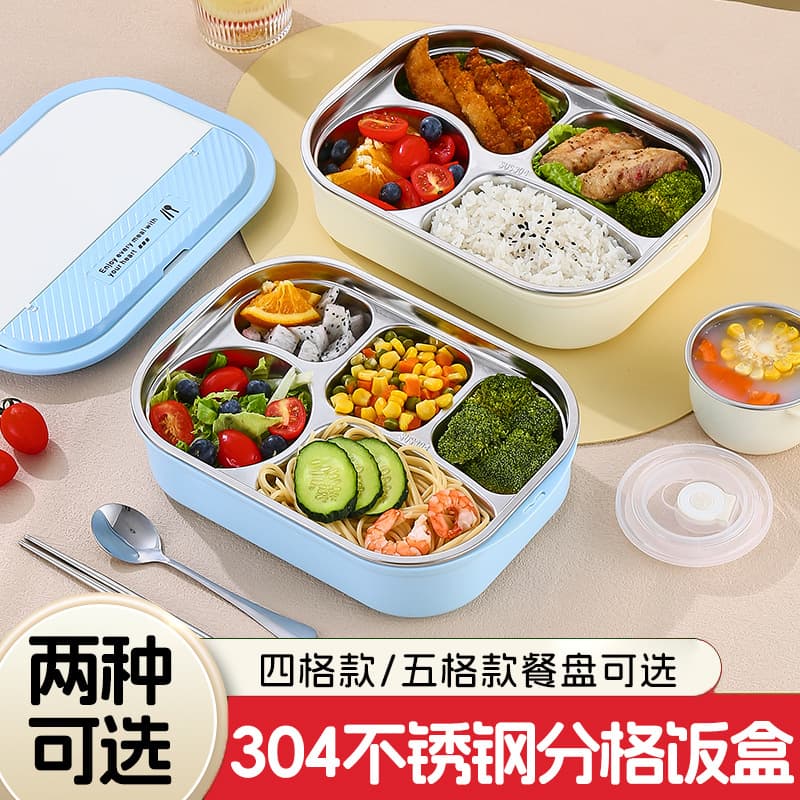 304 stainless steel insulated lunch box, sealed cartoon portable lunch box, high-looking student lunch box, water-filled lunch box