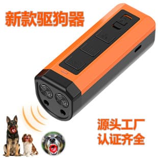 Ultrasonic Handheld Repellent Device Dog Repellent Cat and Dog Anti-Barking Device High Power Portable Training Pet Supplies