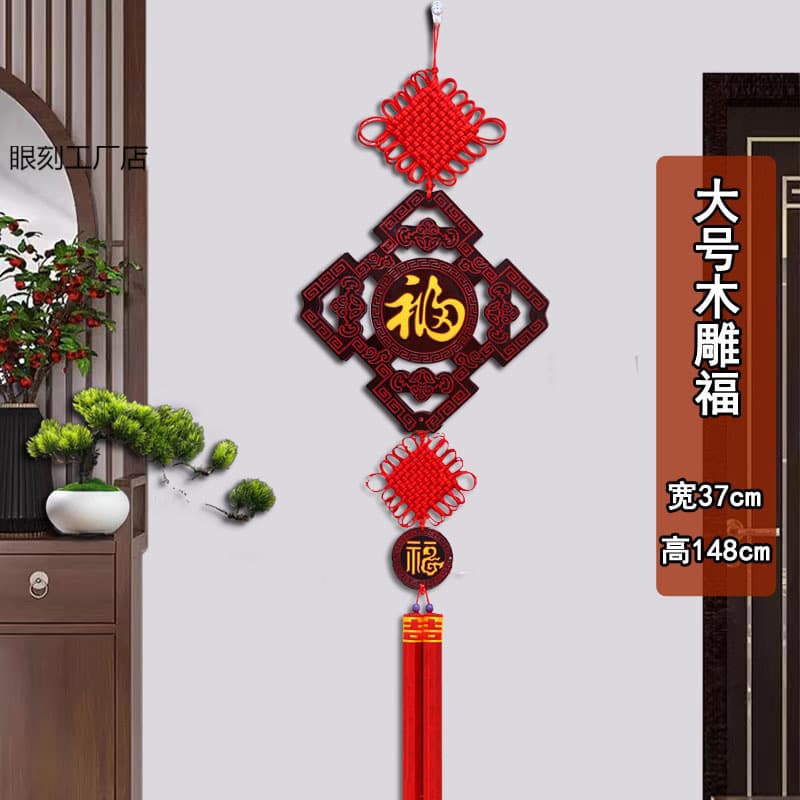 New Cinnabar Chinese Knot Wall Hanging for Living Room or Entryway, Handwoven Home Decor for Wealth and Housewarming