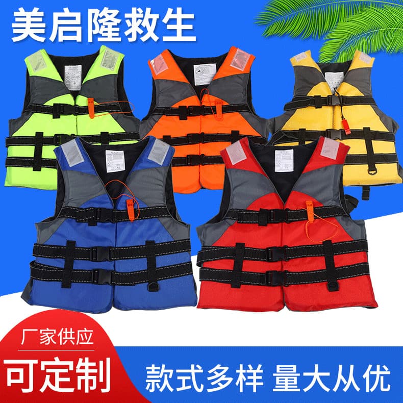 High-buoyancy adult life jacket, Yamaha vest-style for swimming, marine use, flood rescue, with whistle and work features.