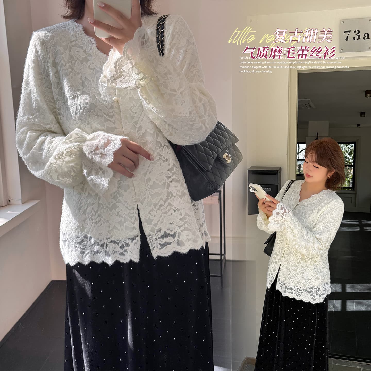 Yinuo Plus Size Women's Wear Gentle Sweet Long Sleeve Lace Shirt, 2025 Winter Fashion Slimming Blouse, 433890