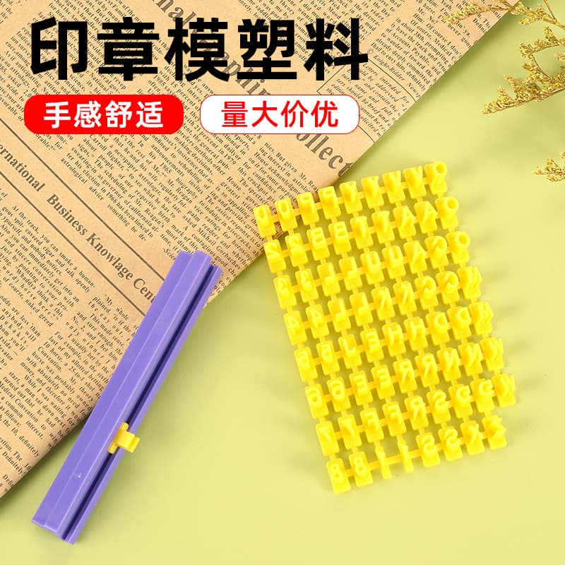 DIY Clay Letter Stamp Mold, Number Press Mold, Movable Type Stamp, Plastic Letter Cookie Mold