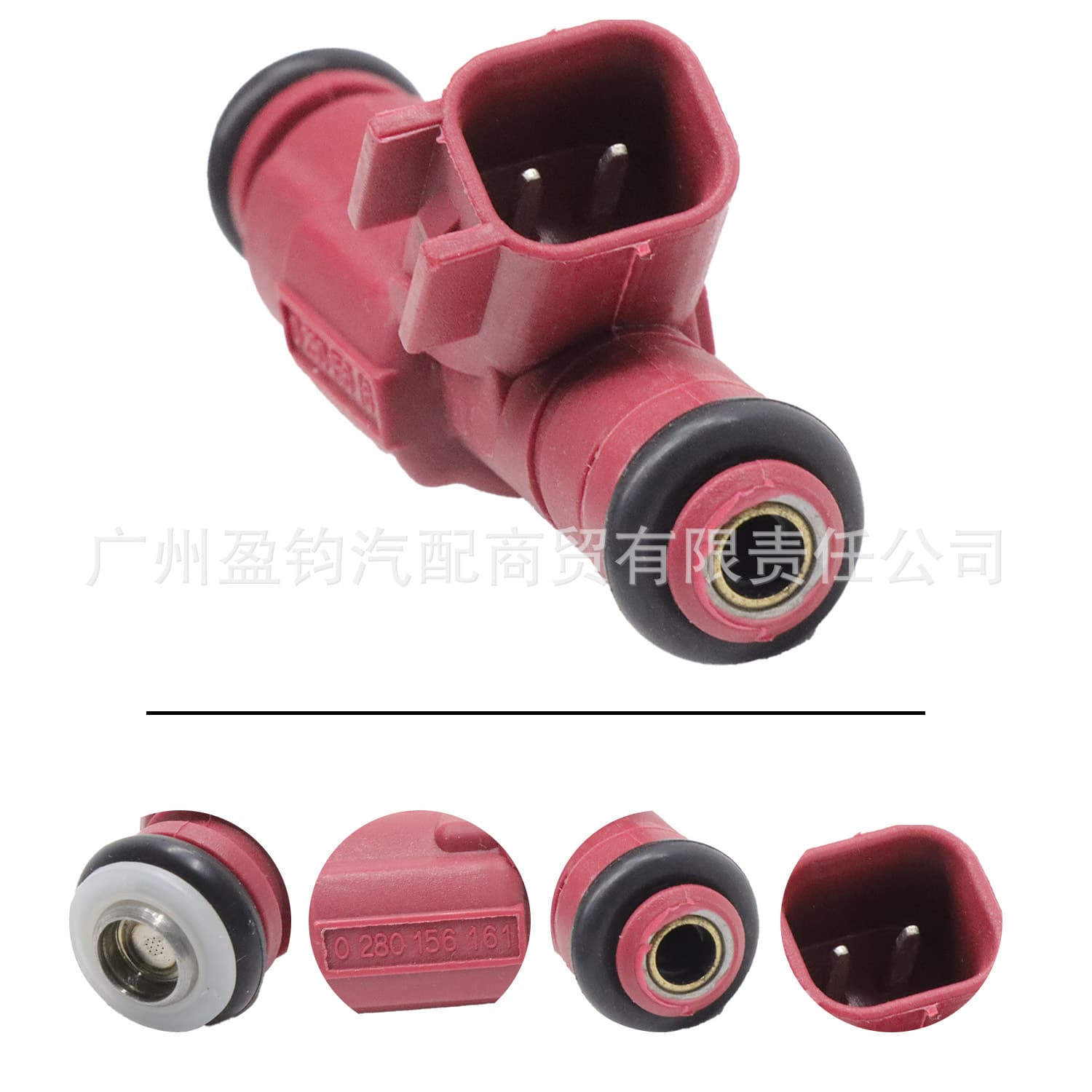0280156161 Fuel Injector (Nozzle) 0280156161