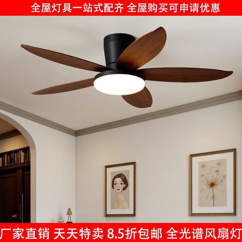 Bedroom fan lamp silent eye protection walnut color study balcony lamp mid-century style ceiling fan lamp Zhongshan lamps