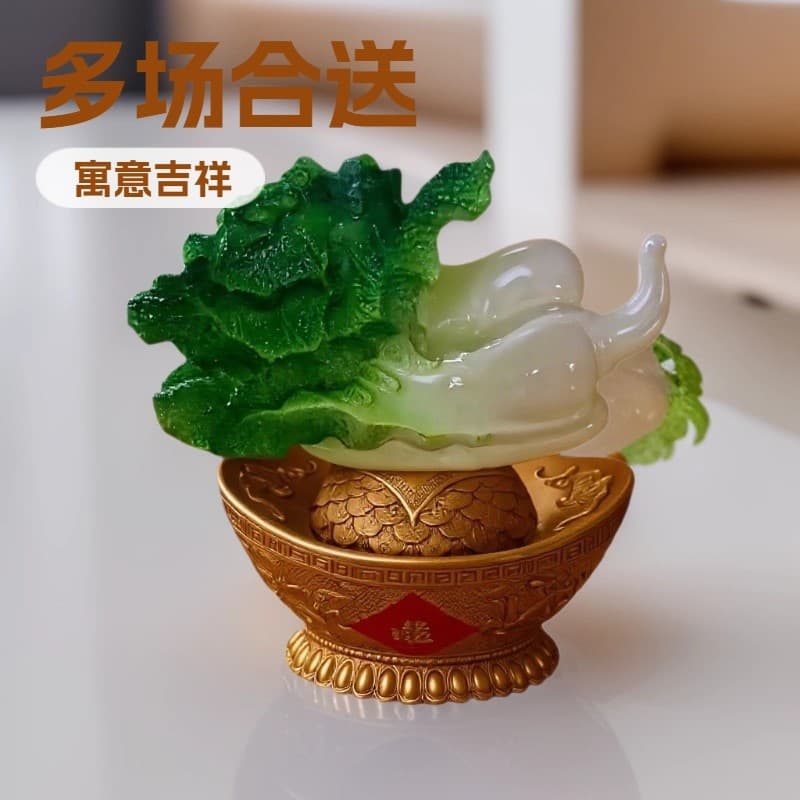 New Light Luxury Chinese Ingot Cabbage Ornament for Home, Bedroom, Living Room, Hotel, Office Desktop Decoration Wholesale