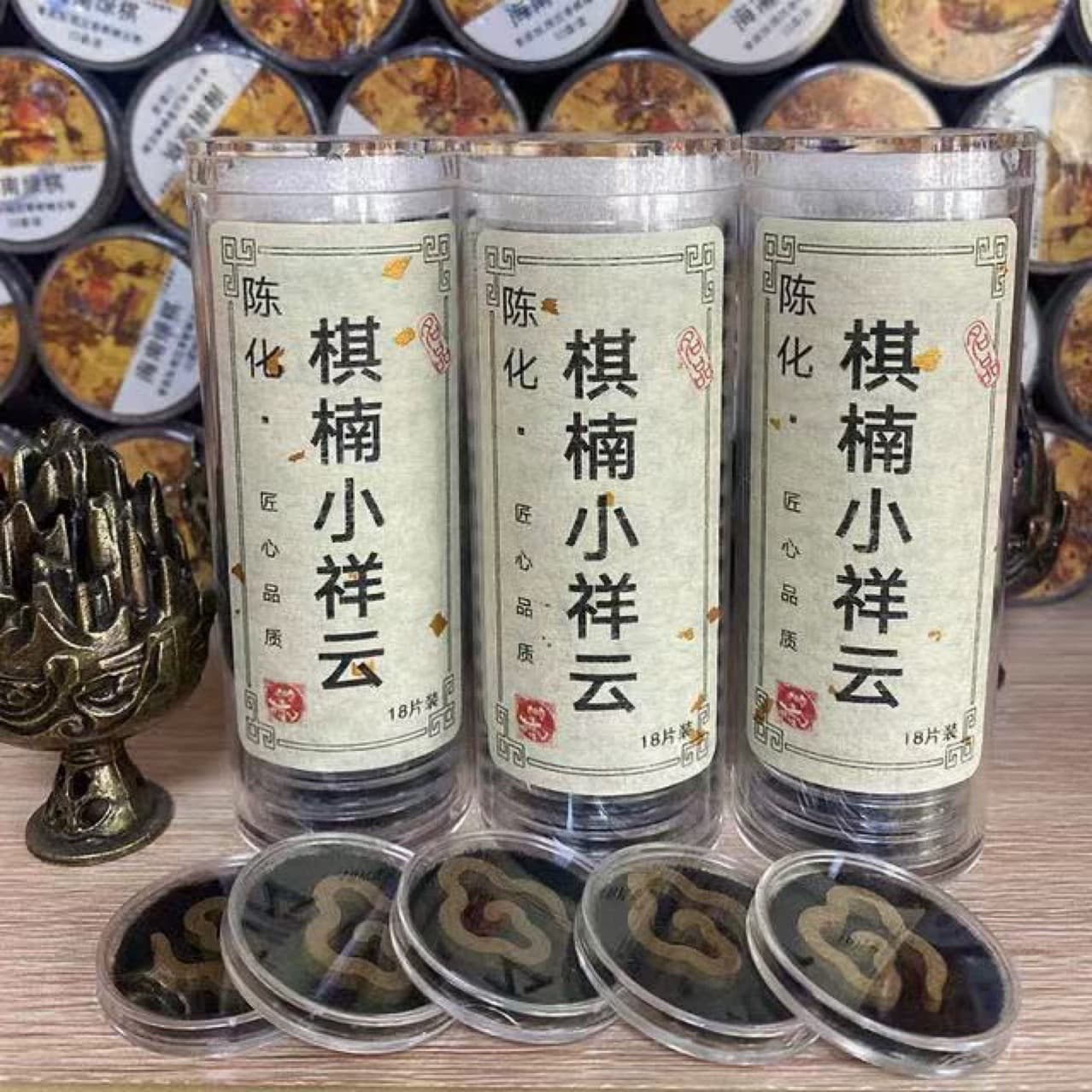 Qinan agarwood powder, small auspicious cloud incense sticks, coil incense, Hainan agarwood for home use, tea room, bedroom aromatherapy.