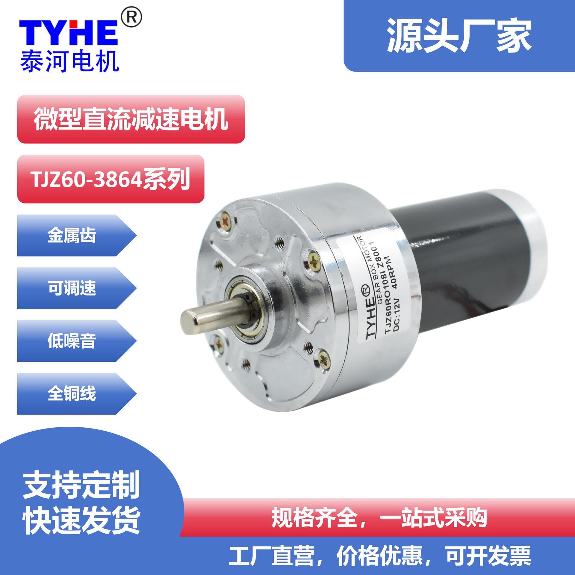 Center 24V Brushed DC Motor Micro Gear Reduction Motor DC Gear Motor Forward and Reverse High Torque