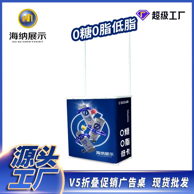Billboard display rack shopping mall supermarket advertising promotion rack outdoor mobile folding promotion stand stand stall promotion