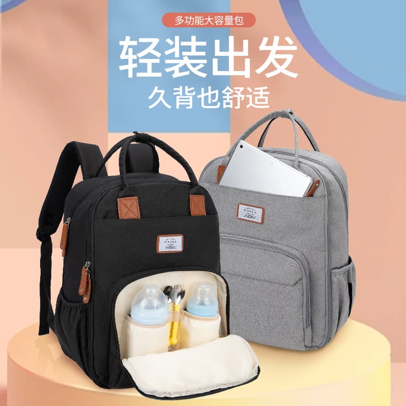 2023 New Mummy Bag Large Capacity Backpack Lightweight Mother and Baby Bag Multifunctional Women's Bag Storage Bag Backpack