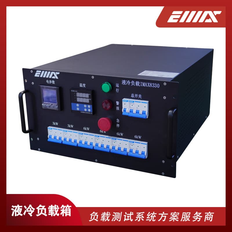 4KW/5KW/10KW/15KW/30KW Liquid-cooled Rack-Mounted Load Cells for Data Center Testing Cabinets