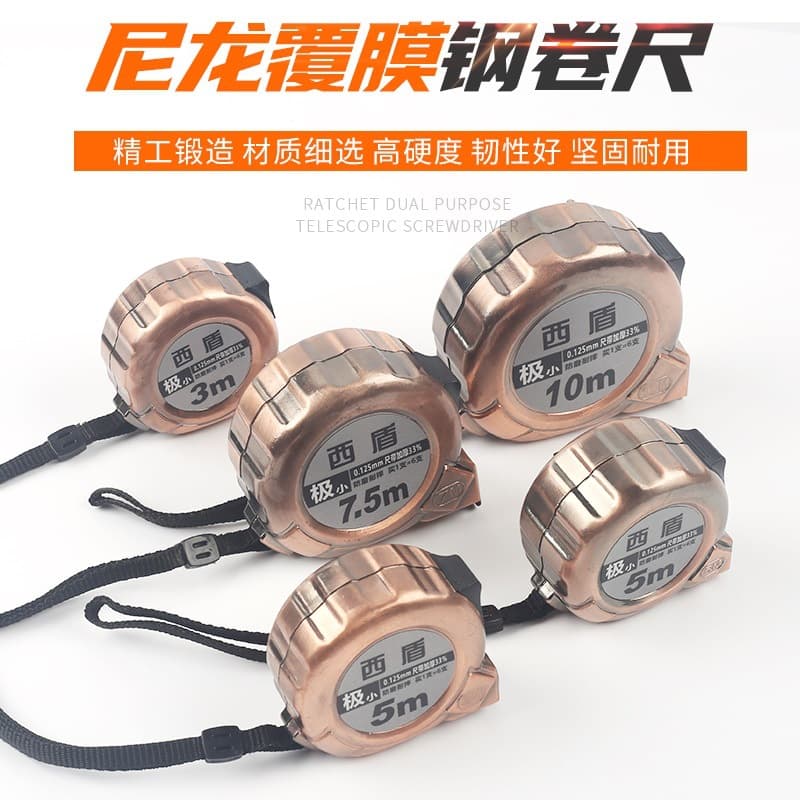 West Shield steel tape measure wear-resistant, drop-proof and thickened, high-precision industrial grade 3 meters 5 meters 7.5 meters 10 meters for home woodworking