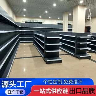 Supermarket Display Shelves for Convenience Stores, Baby & Maternity, Stationery, Department Stores, Small Shops, Snack Racks, Pharmacy Shelving