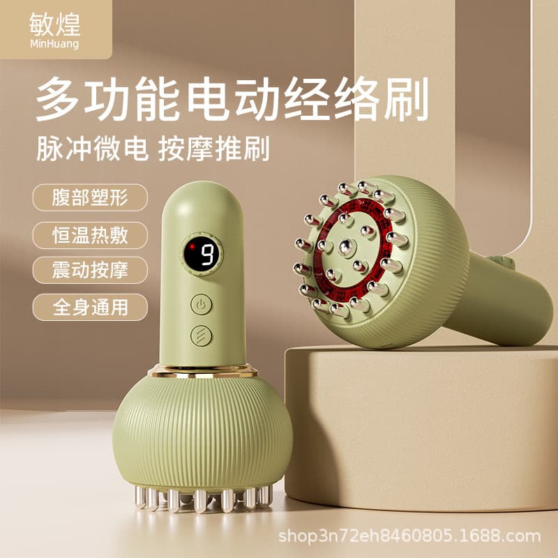 Minhuang electric meridian brush whole body universal cupping device massager beauty salon gift cupping suction device cross-border