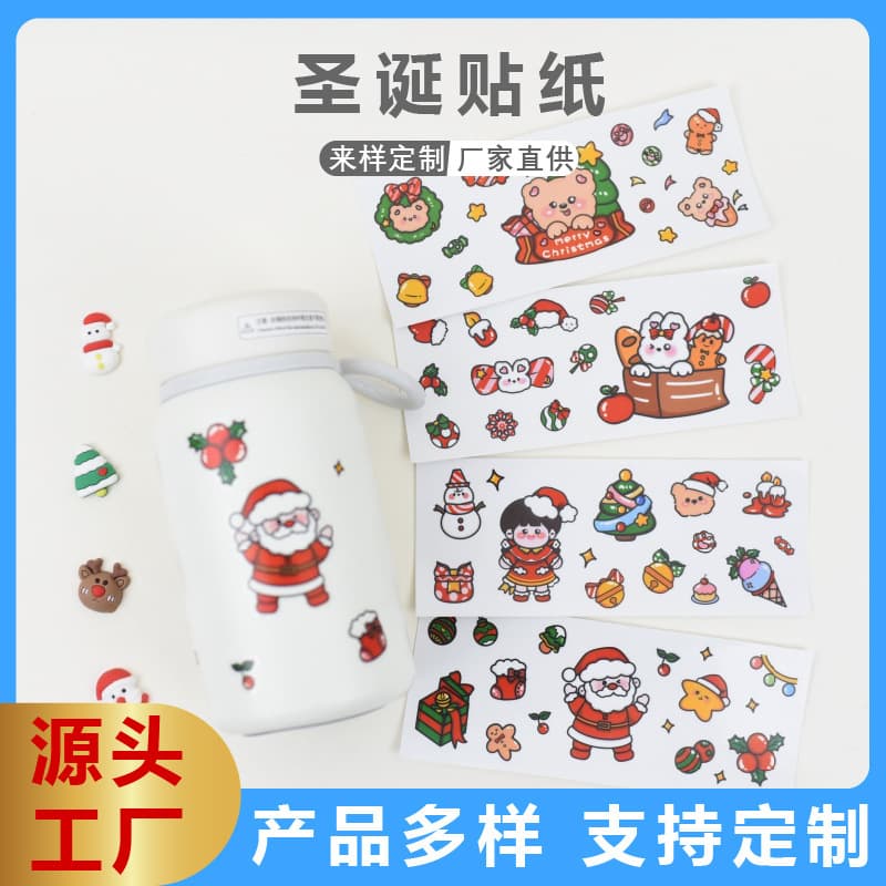 Christmas Series Large Belly Cup Stickers, Cute Cartoon Stickers, Waterproof DIY Scrapbooking Stickers, Thermos Cup Stickers