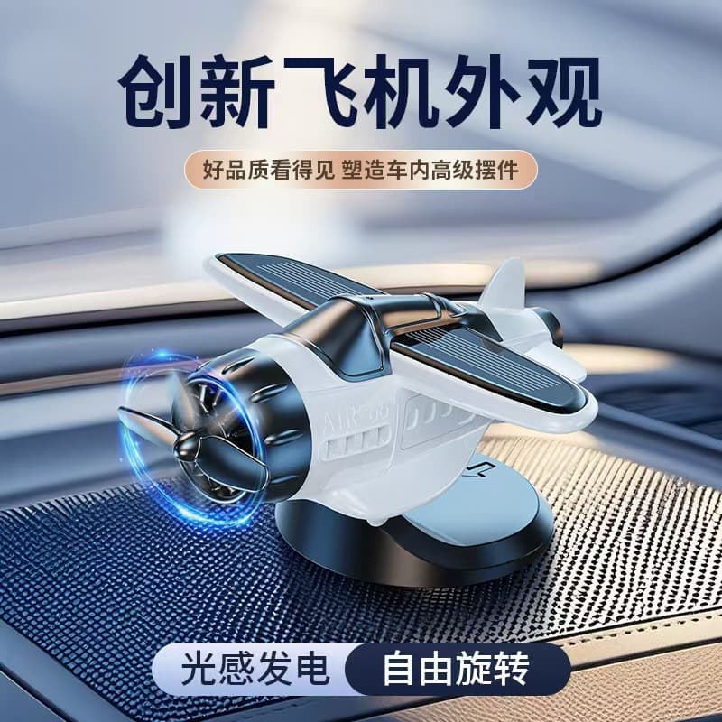 Mini Airplane Car Aroma Diffuser, Dashboard Deodorizer, Cross-Border Exclusive