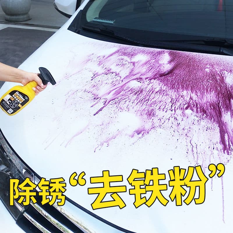 Iron Powder Remover for Car Paint, White Car Wash Decontamination, Rust Removal, Yellow Spot Cleaner, Car Paint Black Spot Cleaning Agent