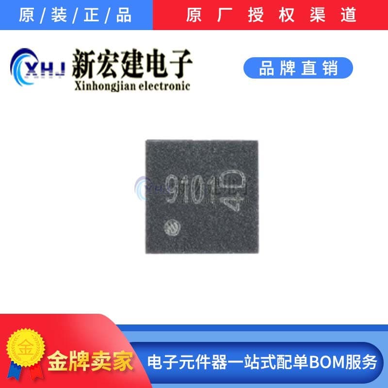 MT9101DT-1616 MAGNTEK linear hall sensor 3000 pieces/disc