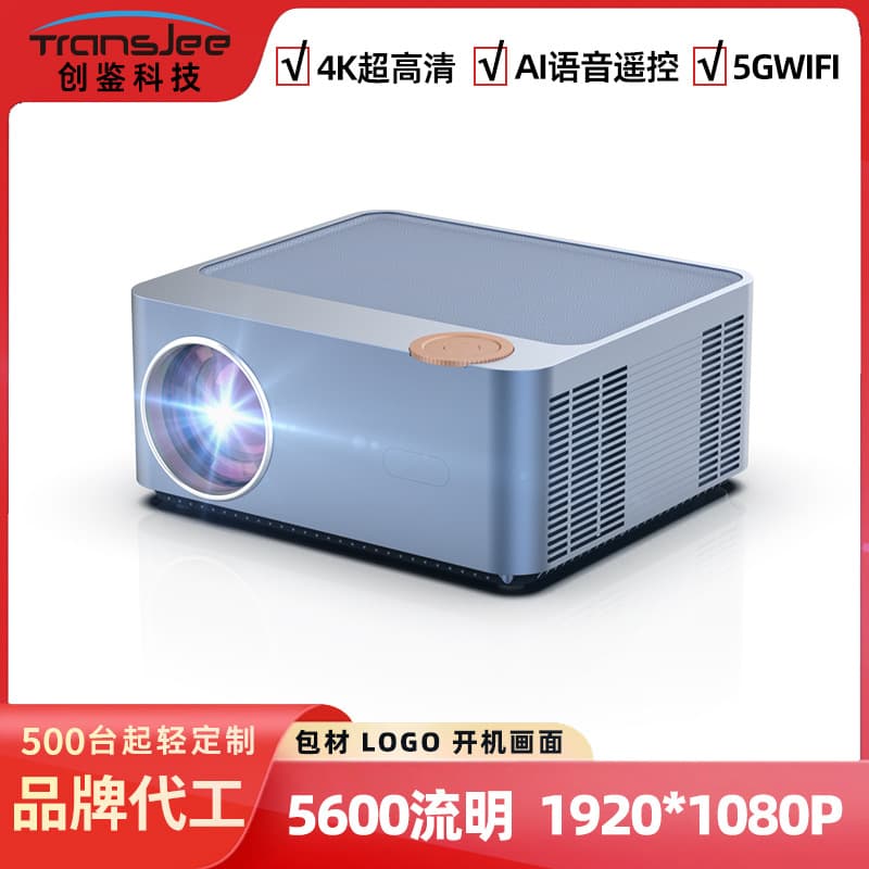 Custom A45 Mobile Projector HD 1080p Smart Projector for Home Bedroom World Cup Viewing